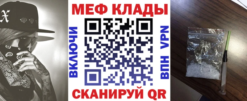 Наркошоп купить Гашиш  Alpha PVP  Мефедрон  Марихуана  Лихославль