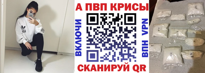 Купить  Лихославль  А ПВП VHQ 