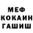 АМФЕТАМИН Розовый Chronus