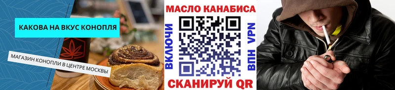 Canna-Cookies конопля  Купить закладки  Лихославль 