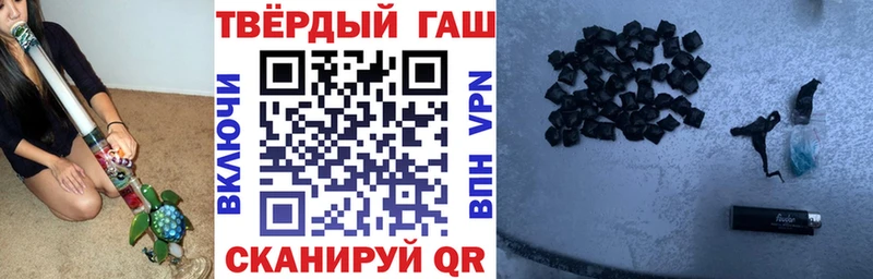Купить где  Лихославль  ГАШ VHQ 