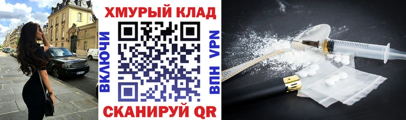 Купить закладки  Лихославль  Героин VHQ 