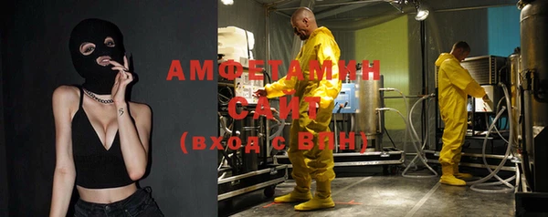 соль курить ск Волосово