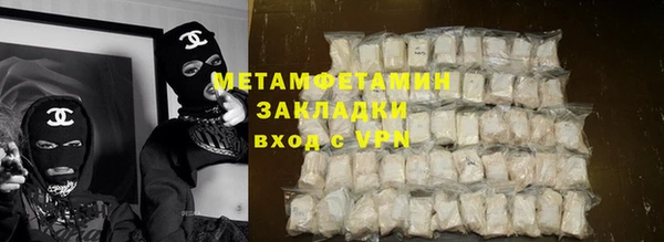 ГАЛЛЮЦИНОГЕННЫЕ ГРИБЫ Волоколамск