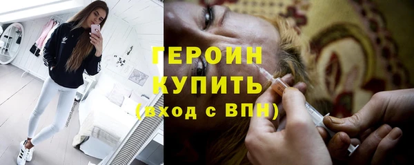 бутик Володарск