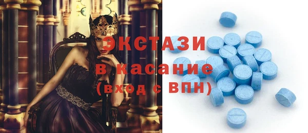 соль курить ск Волосово