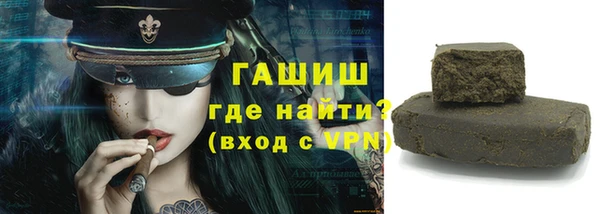 соль курить ск Волосово