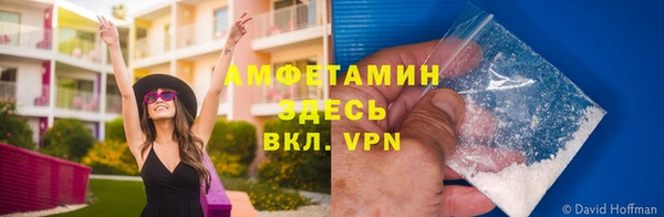 бутик Володарск