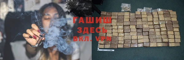 бутик Володарск