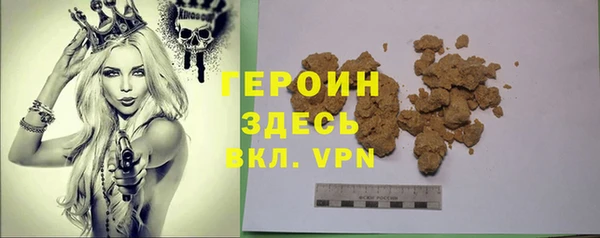 бутик Володарск
