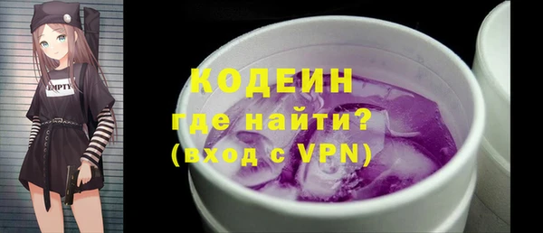 соль курить ск Волосово