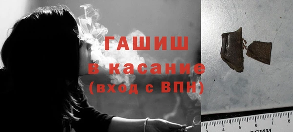 ГАЛЛЮЦИНОГЕННЫЕ ГРИБЫ Волоколамск