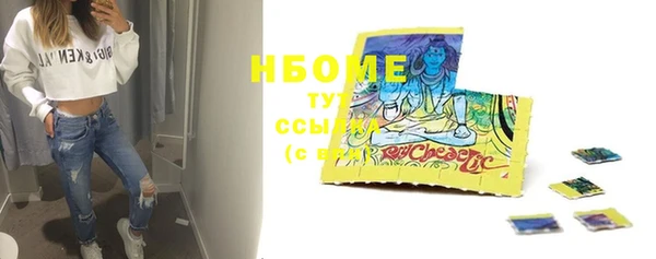 соль курить ск Волосово