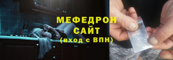 бутик Володарск