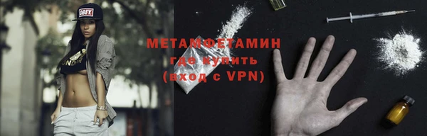 ГАЛЛЮЦИНОГЕННЫЕ ГРИБЫ Волоколамск