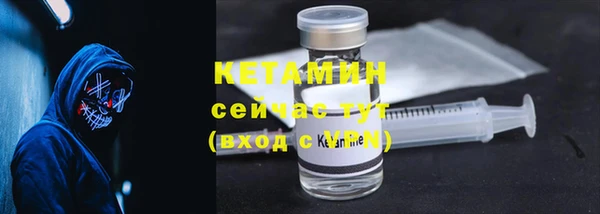 соль курить ск Волосово