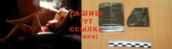 соль курить ск Волосово