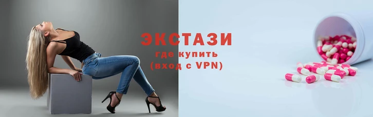 бутик Володарск