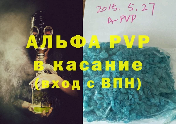 бутик Володарск