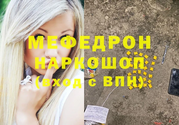 ГАЛЛЮЦИНОГЕННЫЕ ГРИБЫ Волоколамск