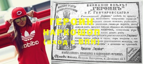 ГАЛЛЮЦИНОГЕННЫЕ ГРИБЫ Волоколамск