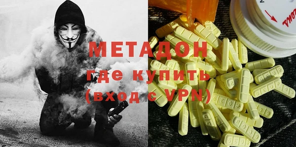 ГАЛЛЮЦИНОГЕННЫЕ ГРИБЫ Волоколамск