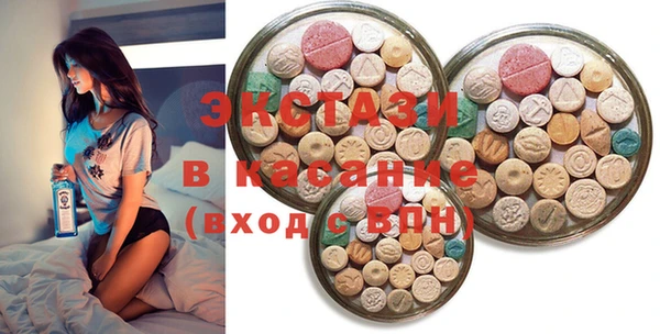 соль курить ск Волосово