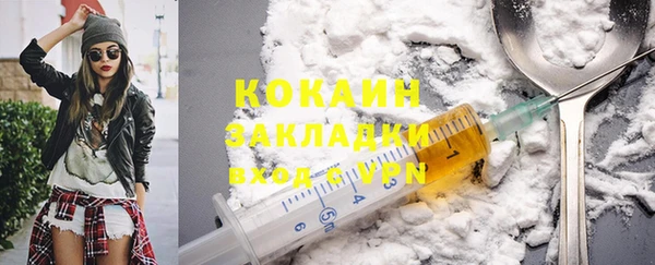 бутик Володарск