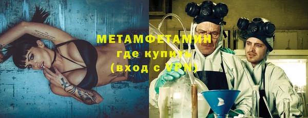 соль курить ск Волосово