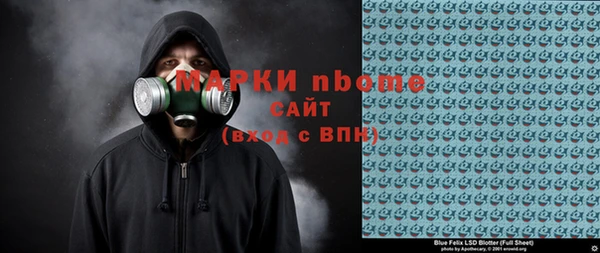 бутик Володарск