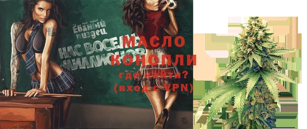 соль курить ск Волосово