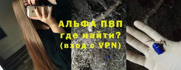 бутик Володарск