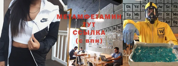 ГАЛЛЮЦИНОГЕННЫЕ ГРИБЫ Волоколамск