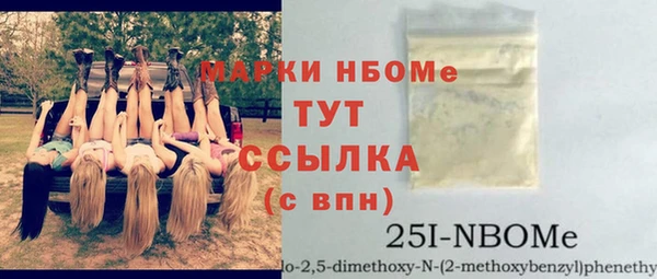 бутик Володарск
