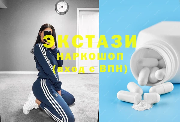 соль курить ск Волосово