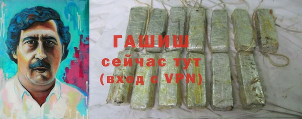 соль курить ск Волосово