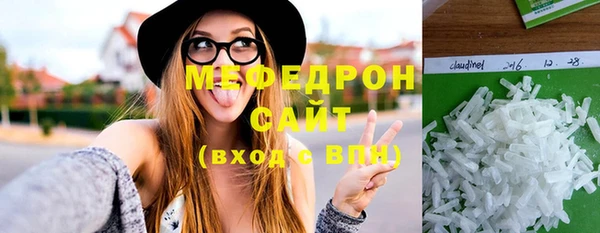 ГАЛЛЮЦИНОГЕННЫЕ ГРИБЫ Волоколамск