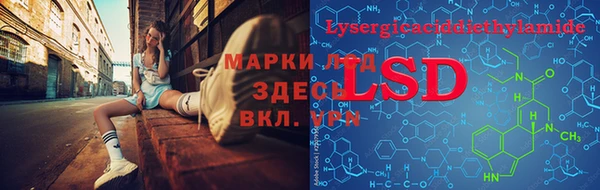ГАЛЛЮЦИНОГЕННЫЕ ГРИБЫ Волоколамск