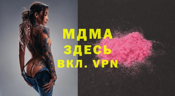 бутик Володарск