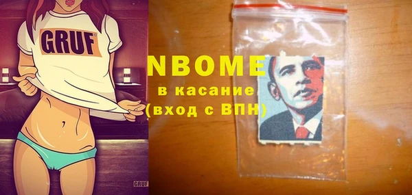 соль курить ск Волосово