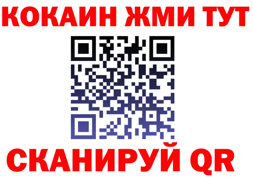 Кетамин VHQ ссылки дарк нет гидра Лихославль