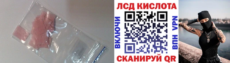 Лсд 25 экстази кислота  Купить где  Лихославль 