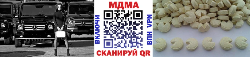 Купить закладки  Лихославль  МДМА молли 
