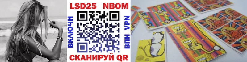 Купить  Лихославль  Наркотические марки 1500мкг 