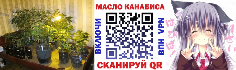 Дистиллят ТГК THC oil  Купить закладки  Лихославль 