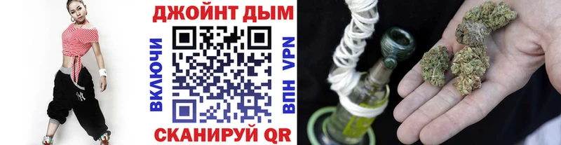 МАРИХУАНА семена Лихославль